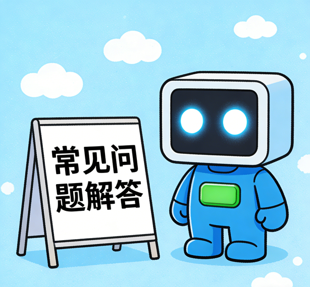 杭州富联娱乐常见问题